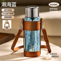日本泰福高純鈦保溫杯悶茶杯全鈦雙層戶外行動式水壺泡茶杯鈦杯