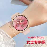 新款watch3pro智能手表女士運動多功能藍牙通話手環「限時特惠」