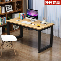 書桌椅 臺式電腦桌家用簡易書桌學生寫字桌臥室雙人學習桌辦公桌【開春特惠】