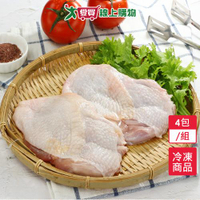 大成去骨清腿三連包4包/組( 1.1kg/包)【愛買冷凍】