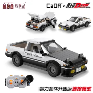 頭文字d 遙控車的價格推薦 22年10月 比價比個夠biggo