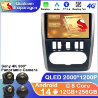 DVR Android 14 2 Din Car Radio multimedia video player for Nissan Almera G15 2012-2019 QLED DSP GPS SIM 4G navigation audio 2din