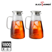 【BLACK HAMMER】(買1送1)沁涼曲線耐熱玻璃水壺1800ML