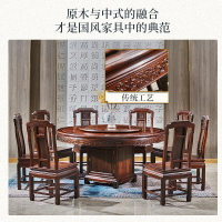 餐桌 黑酸枝紅木餐桌新中式雕花實木圓桌仿古家用圓桌餐桌