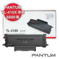 【速買通】Pantum TL-410X 原廠碳粉匣P3300/M7200