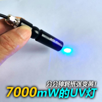 ⚡速發❣️✔️UVGO超聚光紫外燈 UV點光源 高能量固化燈 LED紫外線燈 UV膠專用