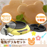 日本製 日本公司貨 Sugiyama 杉山金屬 多功能 鬆餅機 兩烤盤 KS-2751  親子同樂 日本必買代購