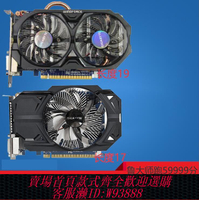 {可刷卡 打統編}二手技嘉 GTX750TI 2G LOL吃雞英雄聯盟 拆機顯卡支持四屏顯示器