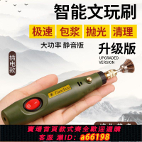 【台灣公司 可開發票】電動文玩刷金剛菩提核桃拋光包漿盤串珠機全自動刷子盤玩神器機器