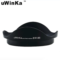 uWinka副廠Canon佳能UEW-88黑色(相容原廠EW-88遮光罩)適EF 16-35mm f2.8L II USM