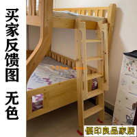 免運 公司貨 開立發票 梯子 閣樓梯 家用梯 登高梯家用上下床樓梯帶扶手梯實木梯子宿舍上下鋪梯子單賣絕緣登高梯子0323