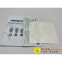 GIANT 補修品 TCR ISP座桿 3M材質配方 防護貼紙 TCR補修