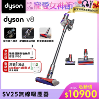 Dyson 戴森  SV25 V8 origin 輕量無線吸塵器