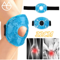 32CM Hot & Cold Knee Gel Beads Set Kompres Es Lutut Antal Terapi Kompres Lutut Kaki Panas Dingin