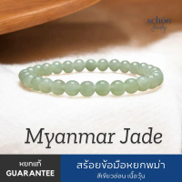 65JA-AP สร้อยข้อมือหยกพม่าสีเขียวใสขนาด6.5มิล milky green เนื้อวุ้น โปร่งแสง คําแนะนําผลิตภัณฑ์ใหม่ข