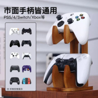 ECHOME Walnut Game Controller Stand Double-deck for PS4 PS5 Switch Xbox Gamepads Wooden Support Game Accessories Storage Holder