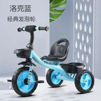 兒童三輪車腳踏車小孩腳踏車2-6歲手推車腳踏車兒童腳蹬車1-3-5歲