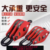 起重吊鉤 國標起重吊鉤/吊環省力1/2/5噸多輪動滑輪組配件三輪滑車
