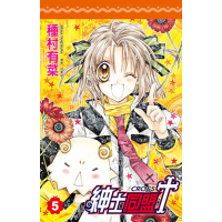【momoBOOK】紳士同盟 CROSS  5(電子漫畫)