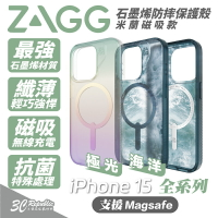 ZAGG 米蘭 支援 magsafe 防摔殼 保護殼 手機殼 適用 iPhone 15 Plus Pro Max【APP下單8%點數回饋】