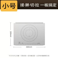 不鏽鋼餸板304切餸板家用廚房專用案板砧板擀麪板316食品級鈦