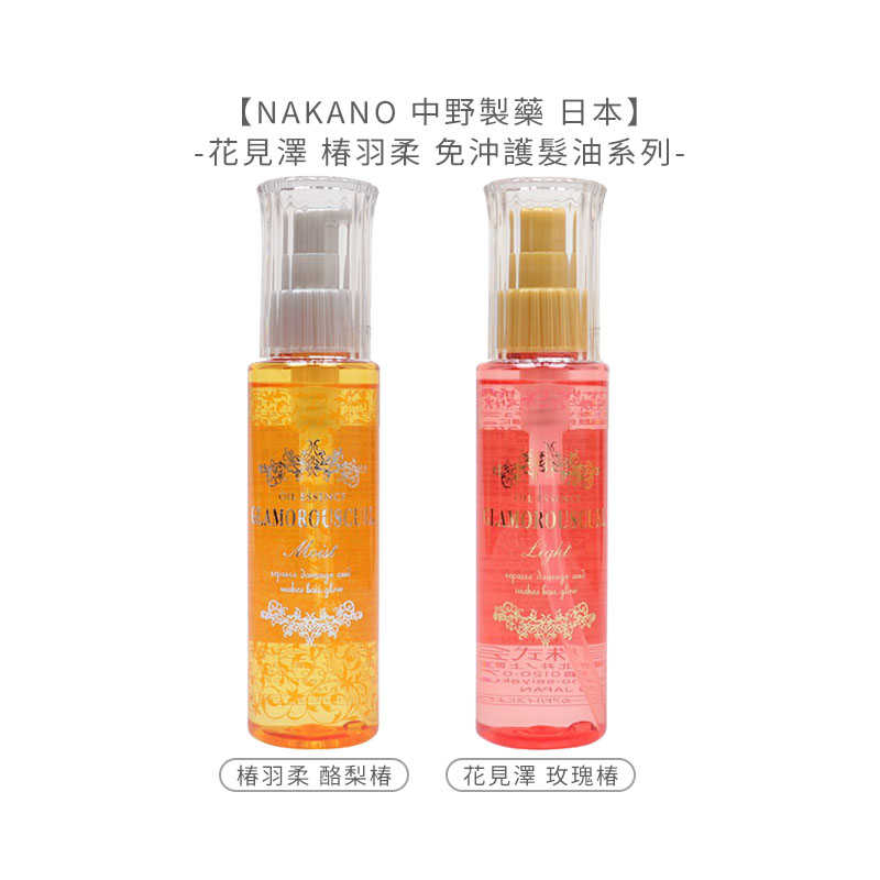 定番人気 中野製薬 ナカノ フォリッジ スキャルプエッセンス Ex Rd 500ml 詰め替え 追跡可能メール便対応1個まで Thisissesame Com