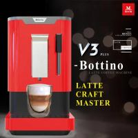 Mdovia Bottino V3 Plus 奶泡專家 全自動義式咖啡機 玫瑰紅