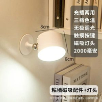 床上閱讀檯燈宿舍學習專用可夾式書桌壁寢室床燈360度旋轉床頭燈