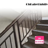 【OhBabyLightly】陽台 / 樓梯防護網