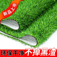 仿真草坪地毯人工綠色假草塑料陽臺戶外屋頂隔熱鋪墊裝飾人造草皮