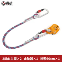 P509 Movable Self-Locking Rope, Grab Fall Stop, Aerial Work, Rock Climbing, Fall Prevention, Rising And Falling Protector