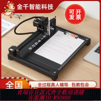 {最低價 公司貨}全自動智能寫字機器人仿手寫教案筆記寫字機抄書寫表格神器打印機