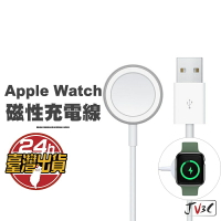 磁性充電線 適用 Apple Watch 7 SE 6 5 4 3 2 45 41 44 40 充電器 手錶 充電線