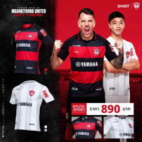เสื้อแข่งเมืองทองยูไนเต็ด 2023/24 ของแท้จากสโมสร Muangthong United !!!