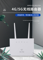 全網通4G無線路由器家用4G轉wifi免寬帶插卡路由器cpe移動路由器【Snowbelle優選】