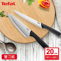 Tefal法國特福 不鏽鋼系列雙刀組(切片刀20CM+主廚刀20CM)