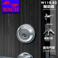 『WACH』花旗門鎖 輔助鎖｜鎖閂60mm不鏽鋼 扁平鑰匙 補助鎖 單鎖頭 單面輔助鎖 硫化銅門 通道鎖 W119-93