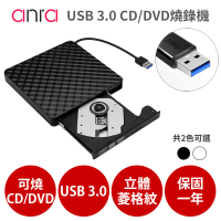 anra USB 3.0 外接式CD/DVD讀取燒錄 光碟機(筆電桌機適用 VCD Combo機 燒錄機)