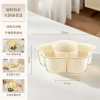 火鍋拼盤瀝水籃分格家用可旋轉塑料水果盤子雙層洗菜籃蔬菜配菜盤