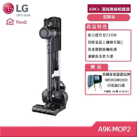 【LG 樂金】LG CordZero  A9 K+ 系列濕拖無線吸塵器 (寵物家庭) (寂靜灰)-贈好禮