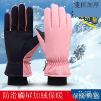 冬季保暖手套男女加絨加厚手套防風雪觸屏騎車運動情侶滑雪棉手套
