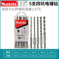 Makita 5 Piece D-36049 SDS-Plus Drill Bit Set For SDS+ Rotary Hammers In Concrete