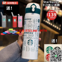 【卓越優選館】🥤特價 304不鏽鋼🚀10週年星巴克保溫杯 彈蓋輕量 真空雙層隔熱 隨身保溫杯
