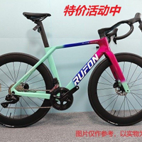 公司貨 可開票免運 如風碳纖維公路車R7120油碟超輕變速男女碟剎彎把賽車