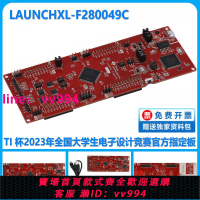 LAUNCHXL-F280049C C2000 Piccolo MCU TMS320F280049C LaunchPad