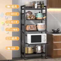 Easy buy 居家生活 五層廚房電器抽拉式置物架-32CM三抽拉(廚房收納架 層架 鐵架 微波爐架)