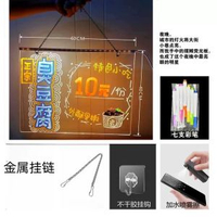可擦diy彩繪亞克力面板燈吊掛擺攤usb氛圍燈熒光板小夜燈led燈
