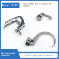 Yaman Peach FD-62 Four-Pin Six-Lane Sewing Machine Curved Needle 68217 68124 68123 Sewing Machine Accessories Components