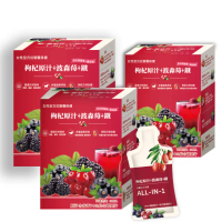 【枸杞家園】波森莓+鐵飲30mlx10包x2盒送膠原蛋白美膚皂x1(全民防疫健康組 多重配方 感受更升級)