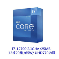 INTEL 英特爾 I7-12700 12核/20緒 CPU 中央處理器 1700腳位 有內顯 第12代